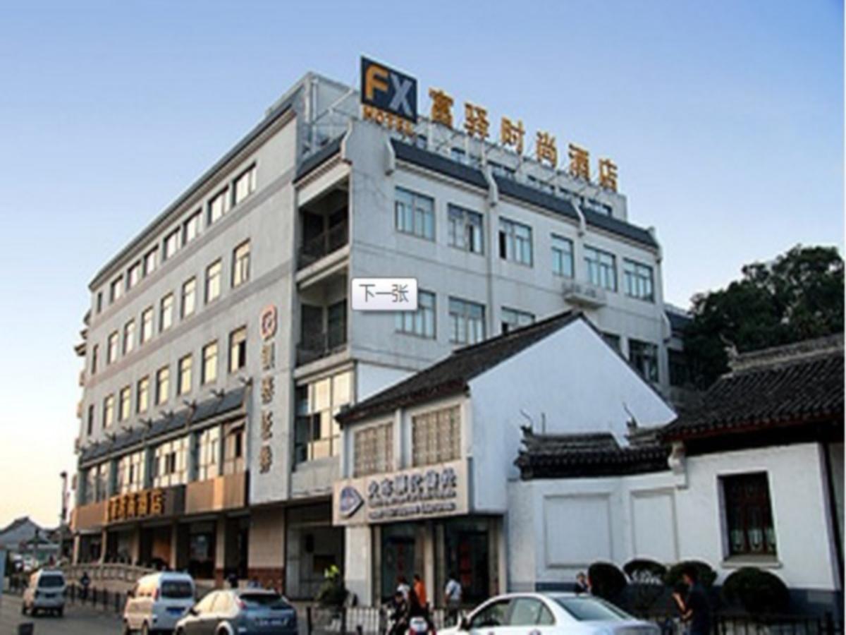 Fx Hotel Guan Qian Suzhou Σουτσόου Εξωτερικό φωτογραφία