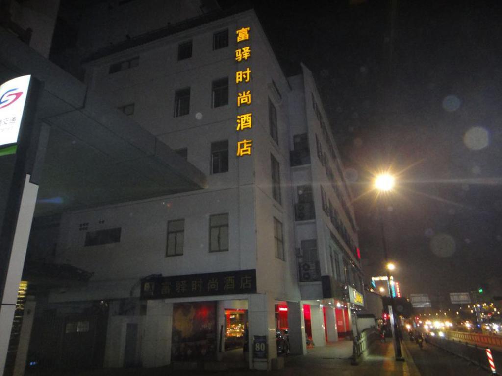 Fx Hotel Guan Qian Suzhou Σουτσόου Εξωτερικό φωτογραφία
